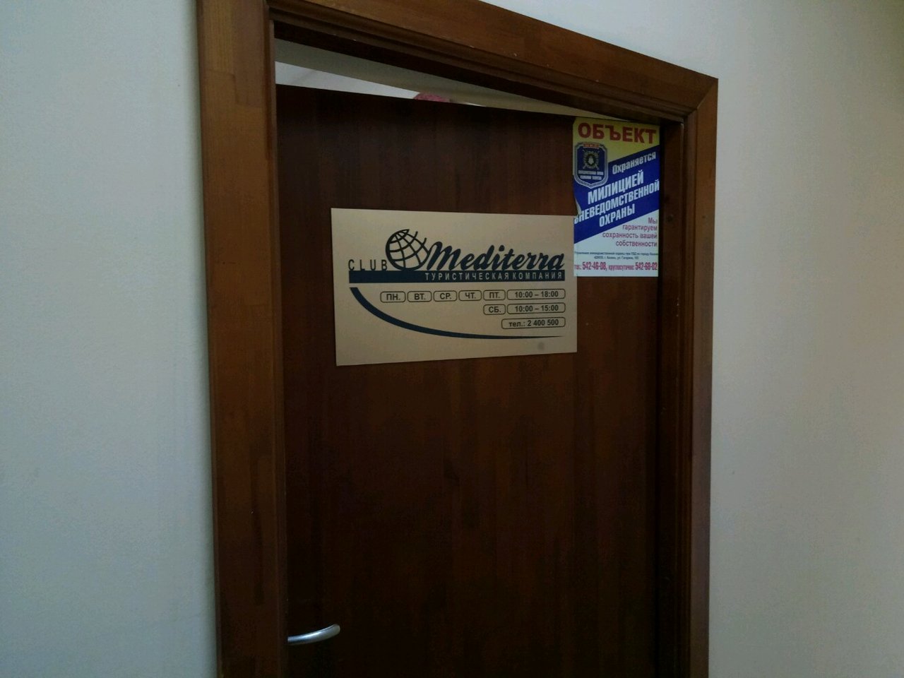 слайд