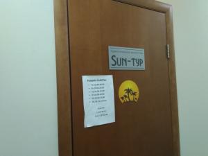 Фотография Sun Тур 4