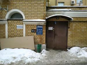 Фотография Медитерра 3