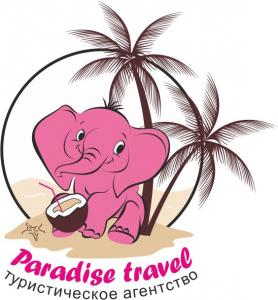 Фотография Paradise Travel 0