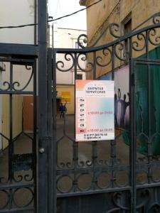 Фотография Барбедос Трэвэл 2