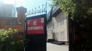 Фотография Элин-Тур 0