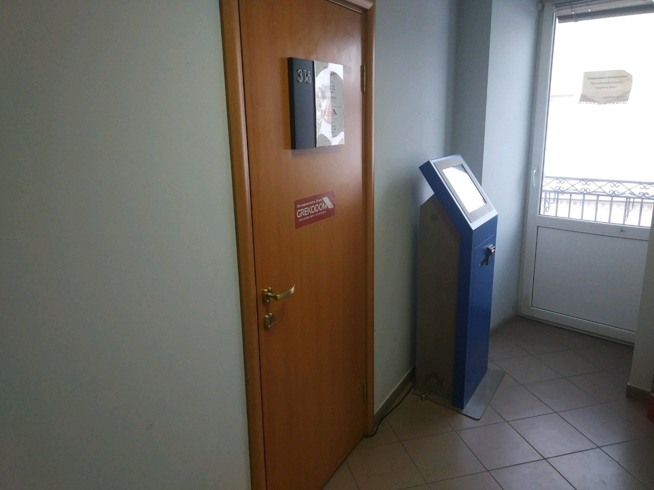 слайд